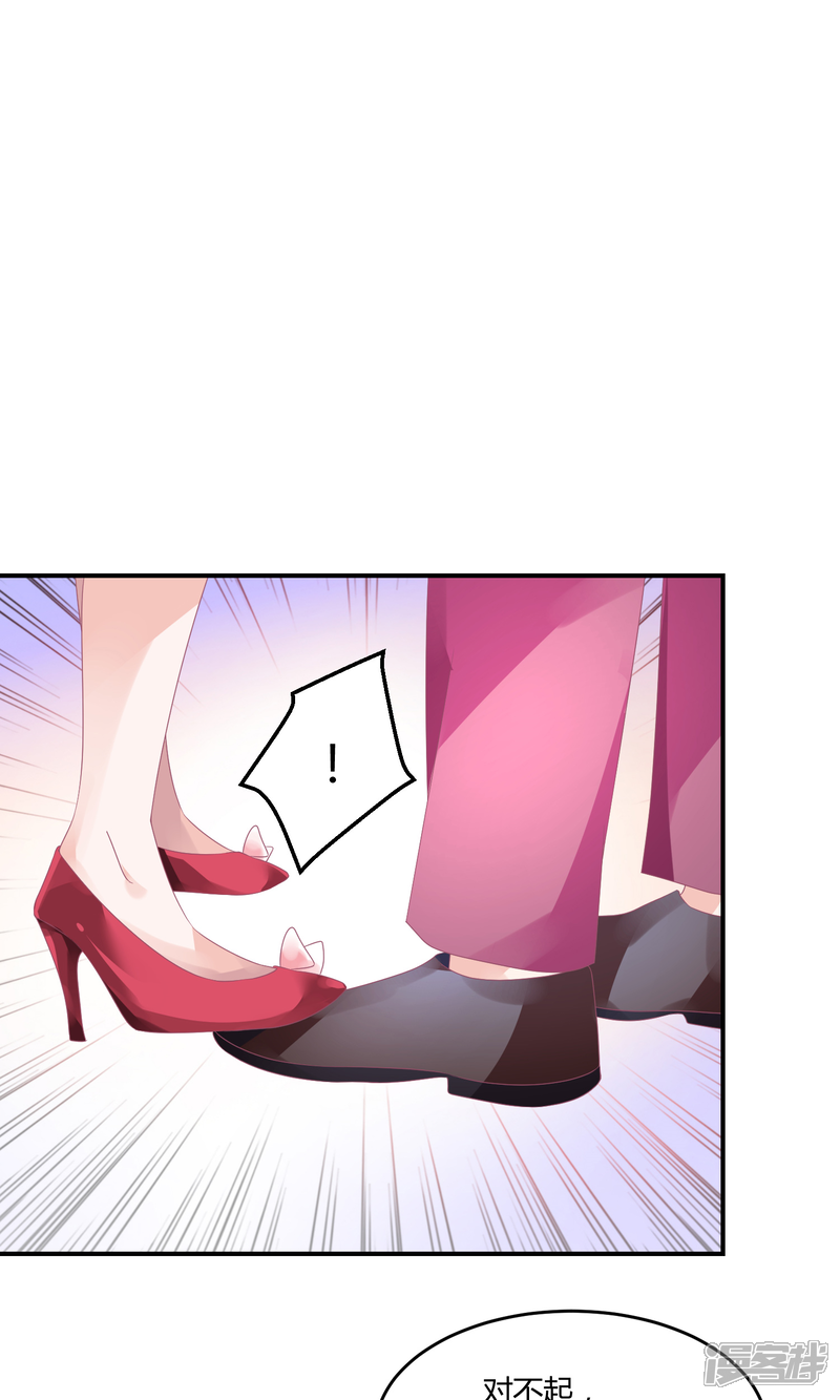 【苏馨儿滚出娱乐圈】漫画-（20话 舞蹈就是踩脚）章节漫画下拉式图片-第31张图片