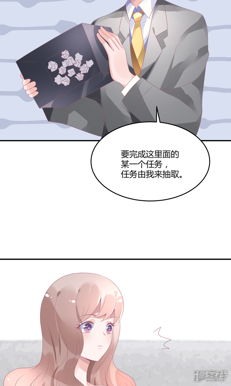 【苏馨儿滚出娱乐圈】漫画-（20话 舞蹈就是踩脚）章节漫画下拉式图片-第38张图片