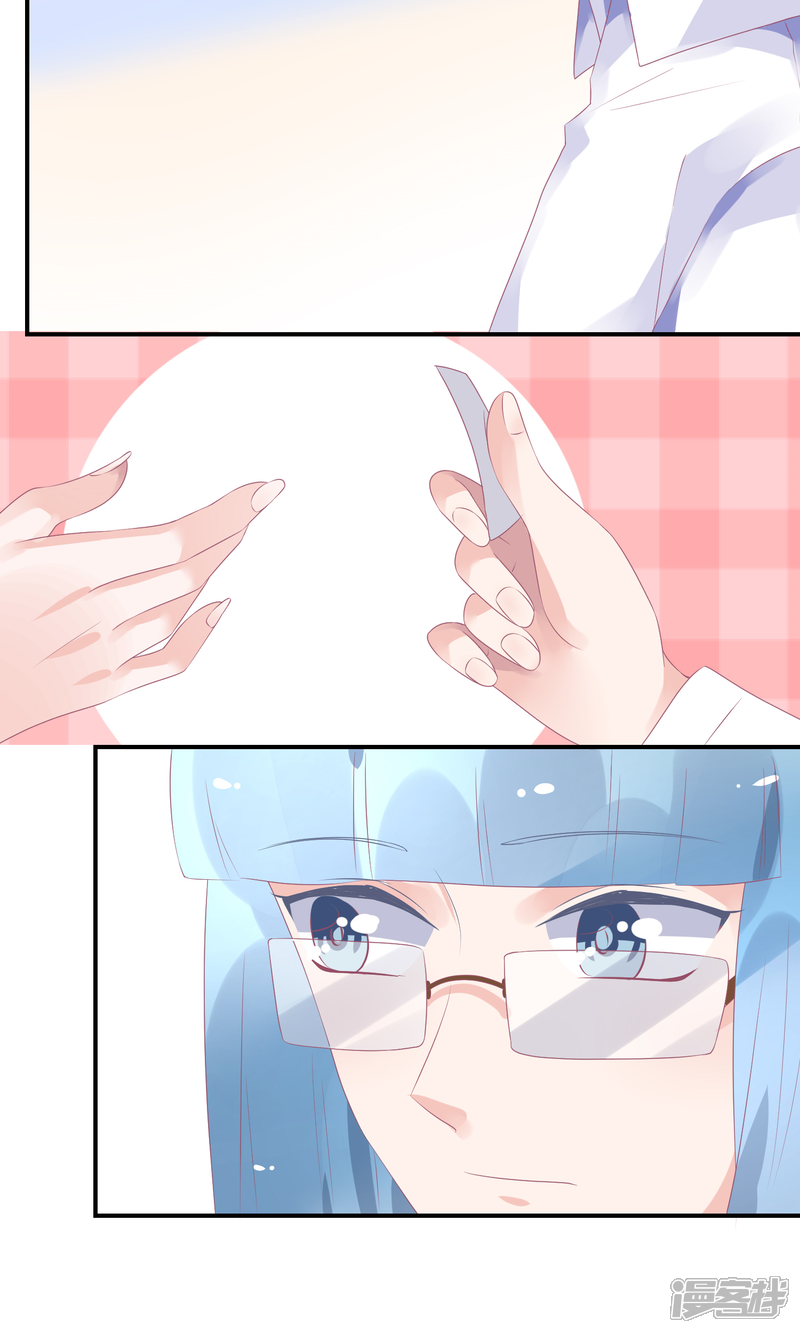 【苏馨儿滚出娱乐圈】漫画-（20话 舞蹈就是踩脚）章节漫画下拉式图片-第42张图片