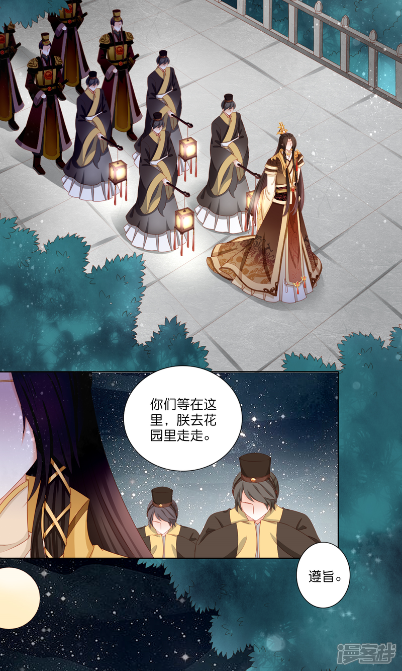 女主穿越嫁给残疾将军（溺爱倾世绝恋）