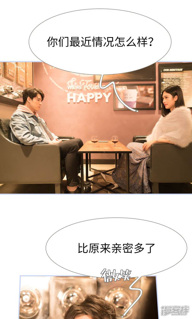 第58话-总裁休想套路我-剧能玩（第4张）