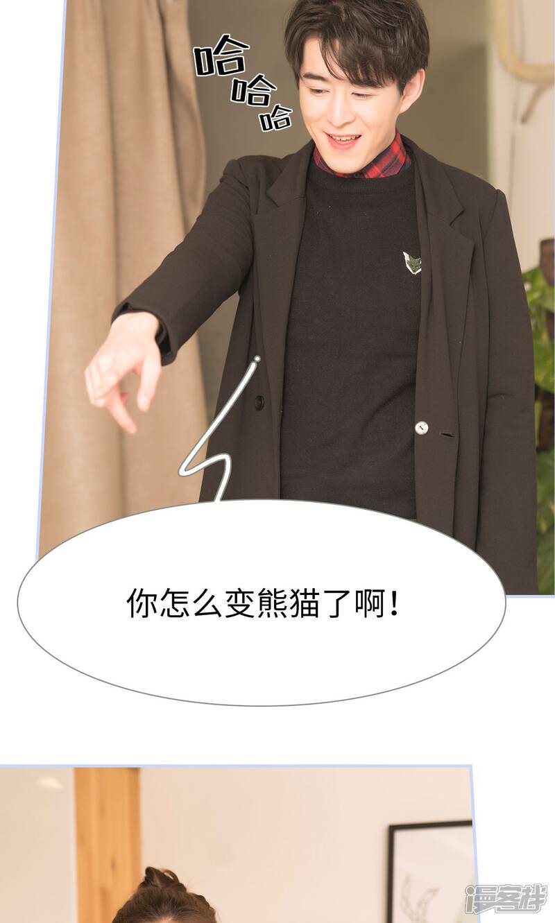 第58话-总裁休想套路我-剧能玩（第11张）