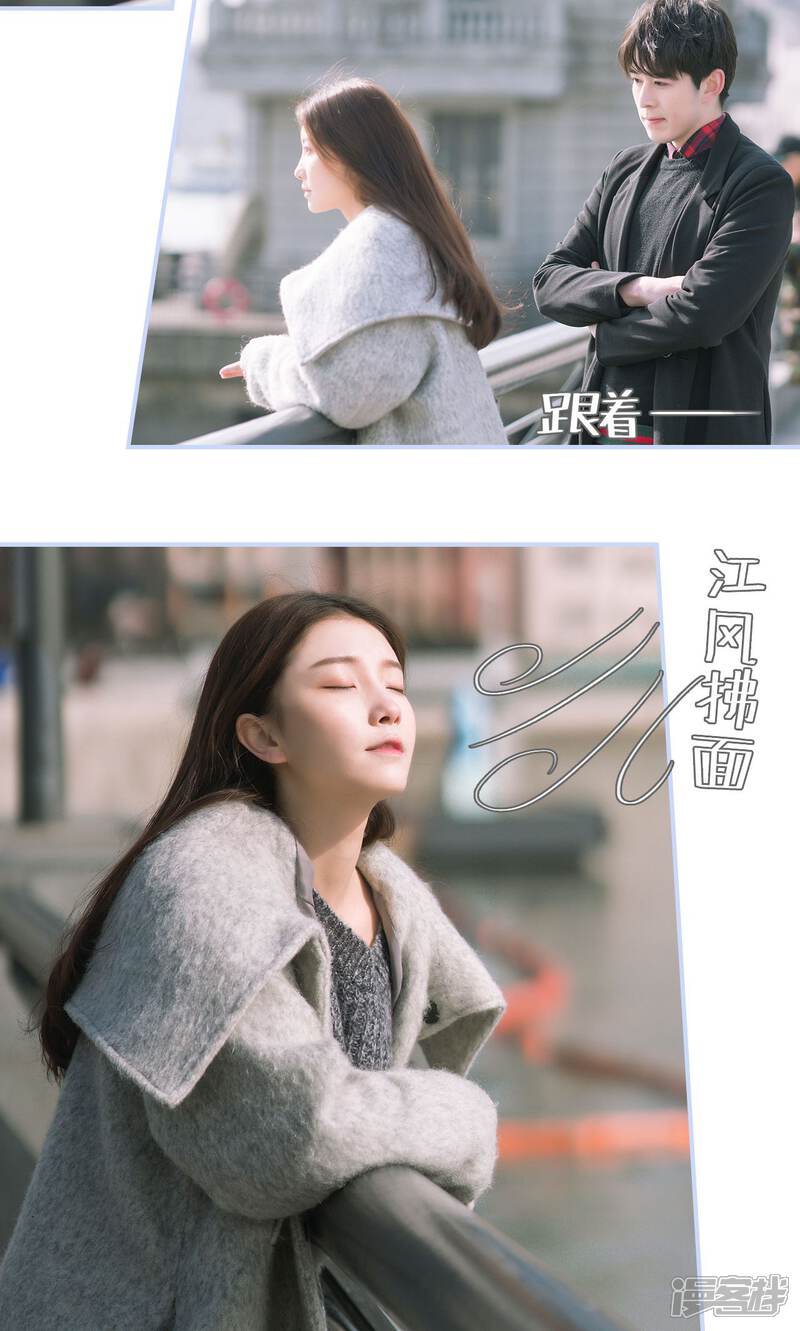 第58话-总裁休想套路我-剧能玩（第16张）