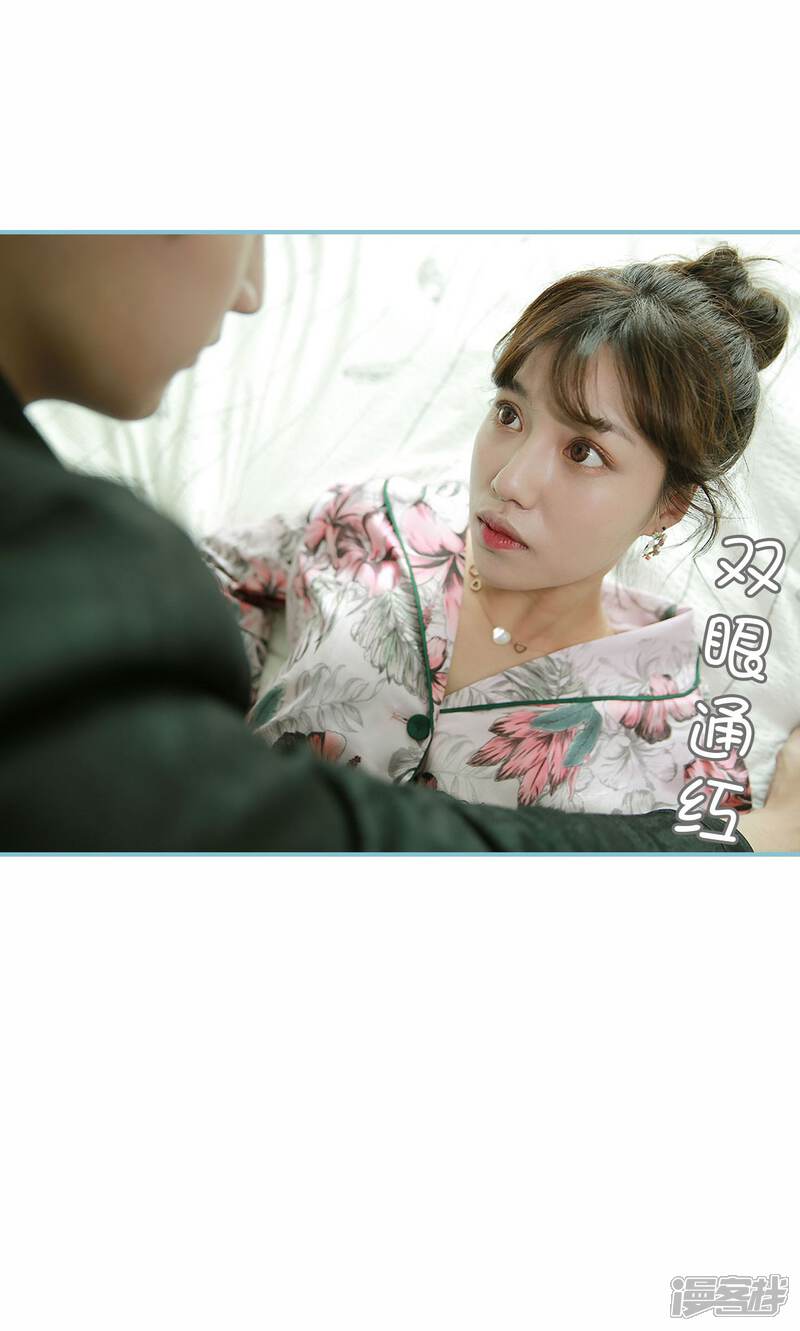 第85话-木木已成舟-剧能玩（第20张）