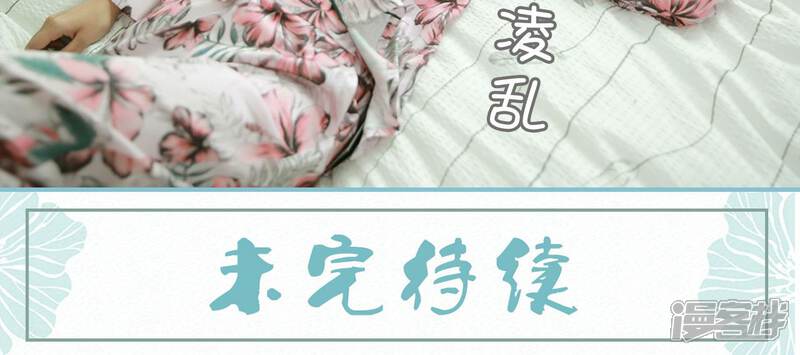 第85话-木木已成舟-剧能玩（第24张）