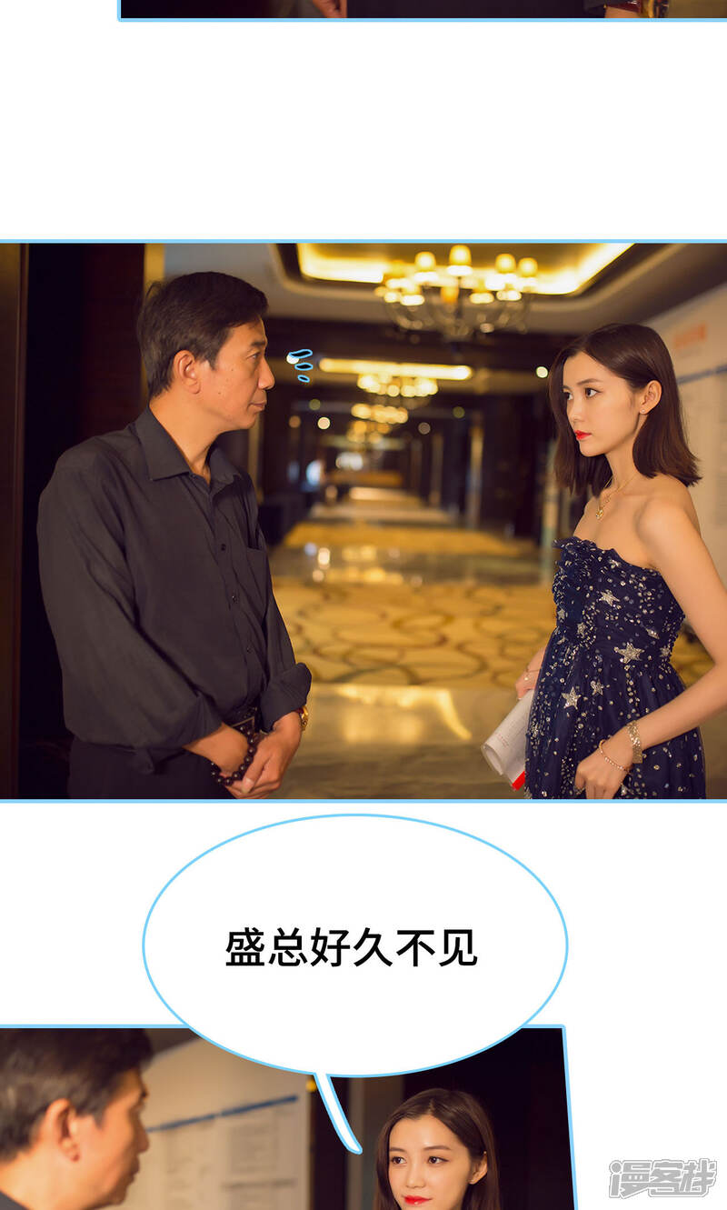 第22话-闪婚老公太能干-剧能玩（第6张）