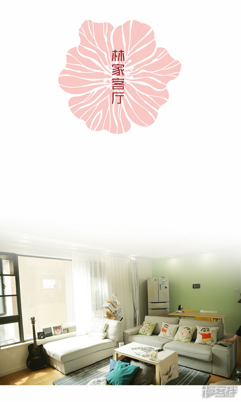 第86话-木木已成舟-剧能玩（第2张）