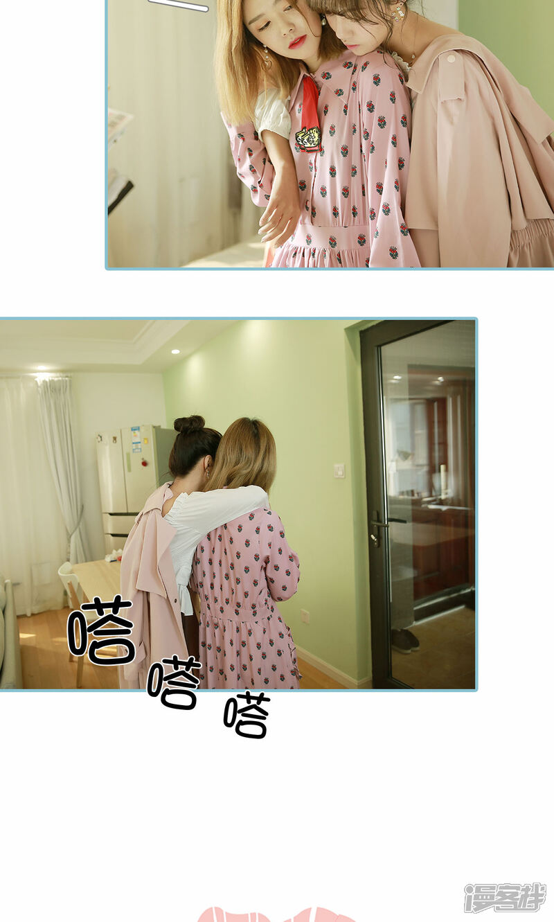 第86话-木木已成舟-剧能玩（第10张）