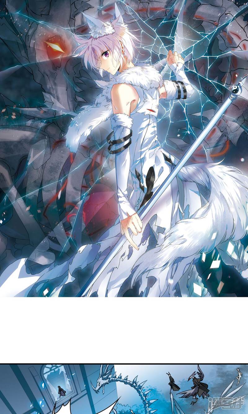 三眼哮天录漫画 第388话 异动之眸1 - 漫客栈