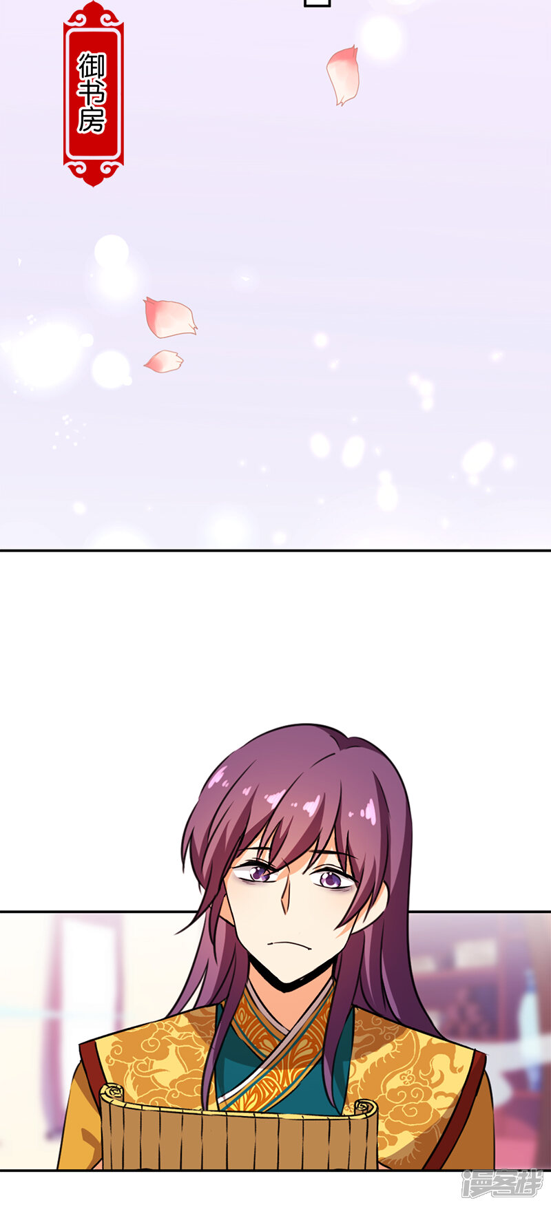 第383话-王爷你好贱-追梦动漫（第14张）