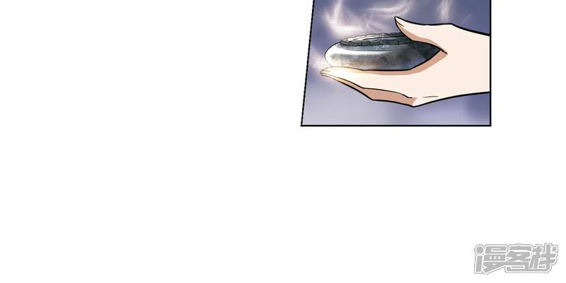 【凤逆天下】漫画-（第24话 北国质子2(3)）章节漫画下拉式图片-18.jpg