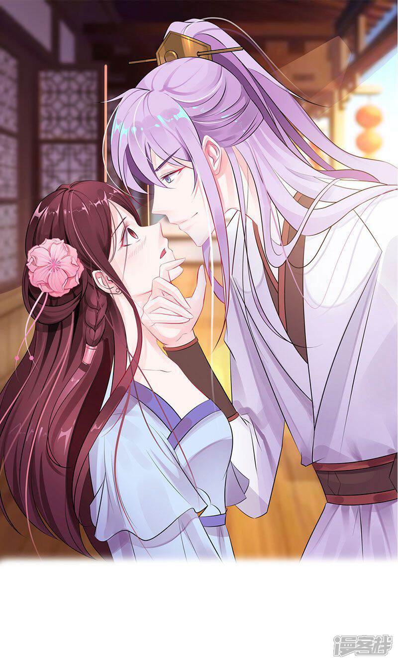 漫画 第32话 - 漫客栈