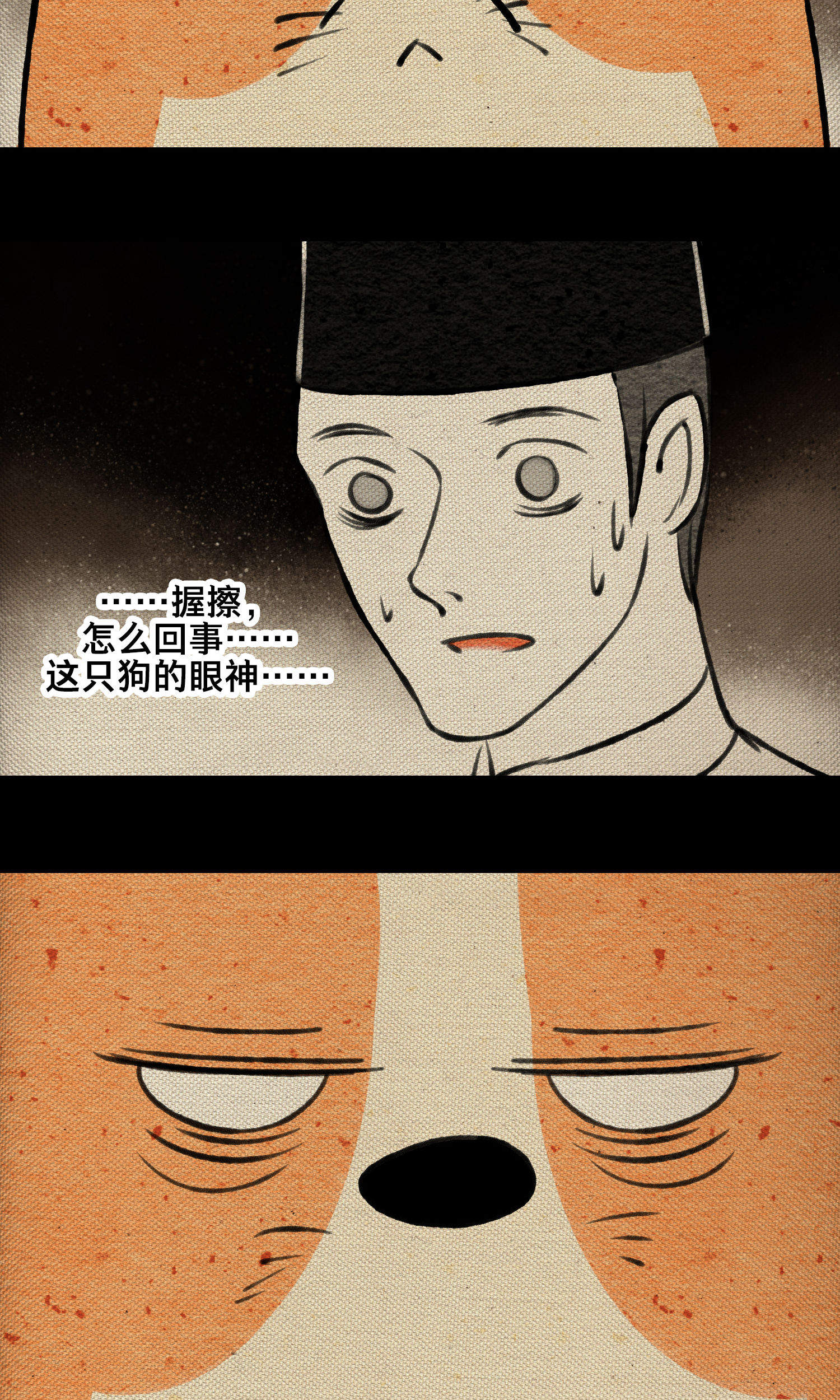 23