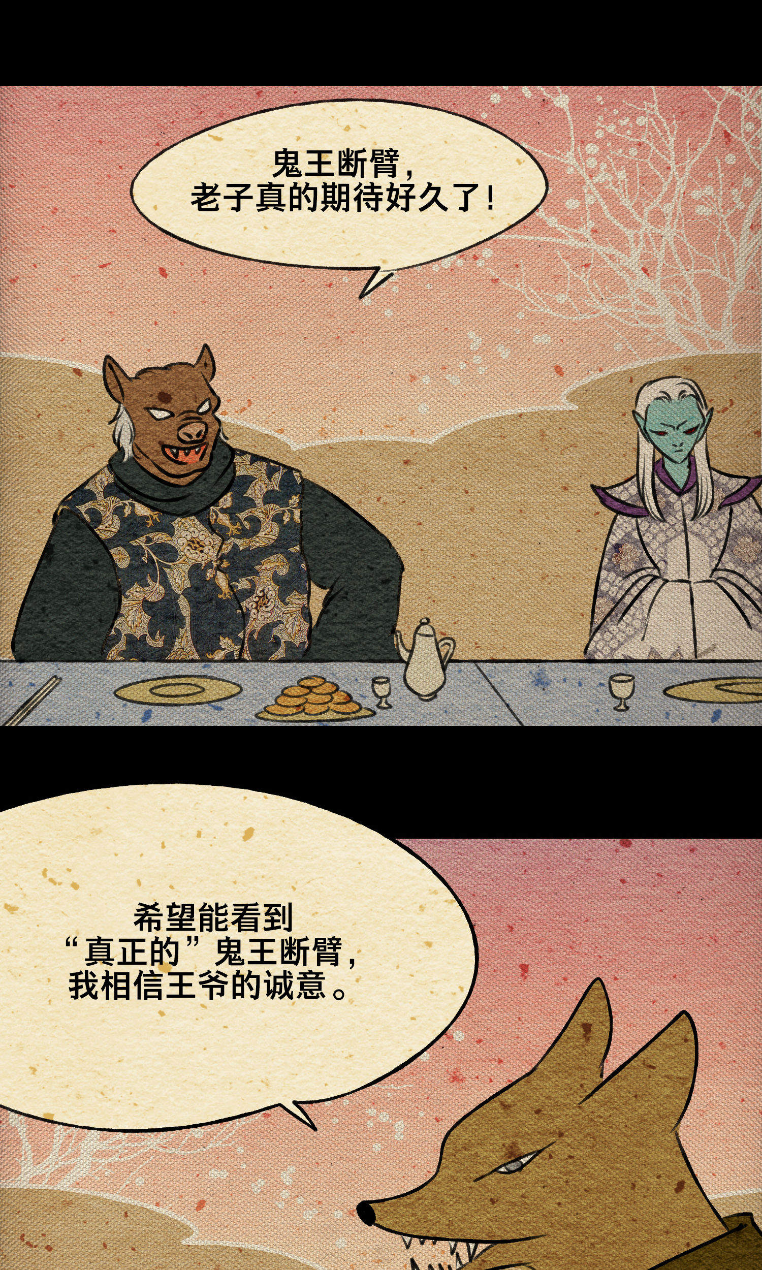 34