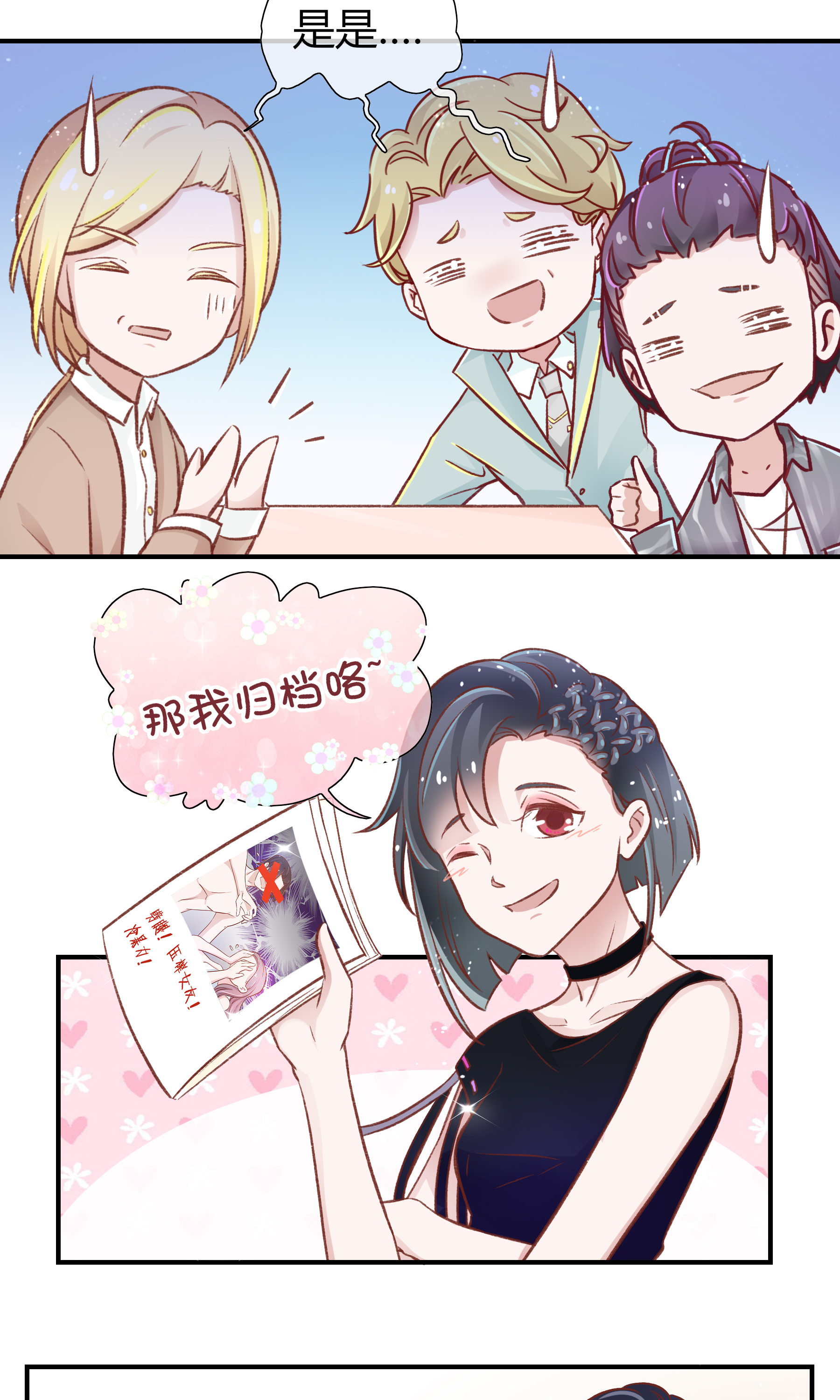 13