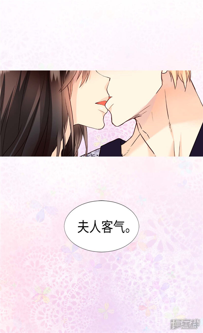 【异世界皇妃】漫画-（第188话 路克的私房钱）章节漫画下拉式图片-第22张图片