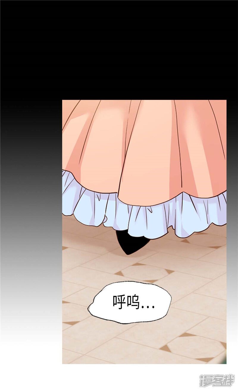 【异世界皇妃】漫画-（第189话 变装奇遇）章节漫画下拉式图片-第7张图片