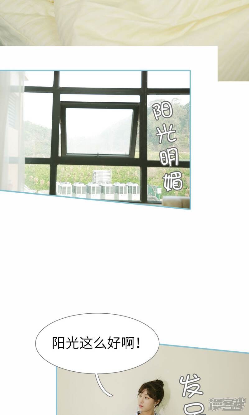 第87话-木木已成舟-剧能玩（第5张）