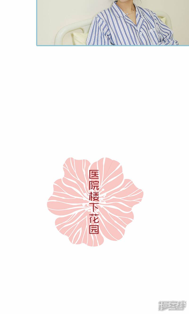 第87话-木木已成舟-剧能玩（第7张）