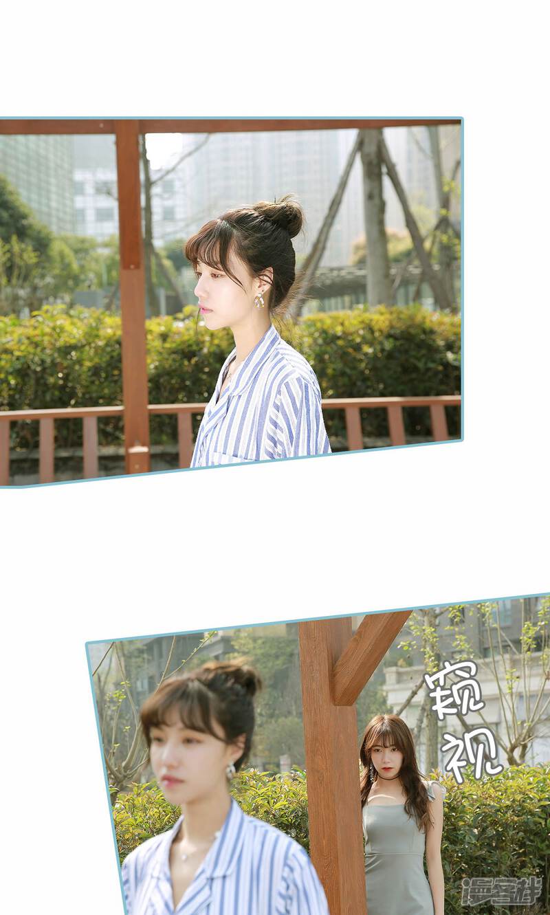 第87话-木木已成舟-剧能玩（第8张）