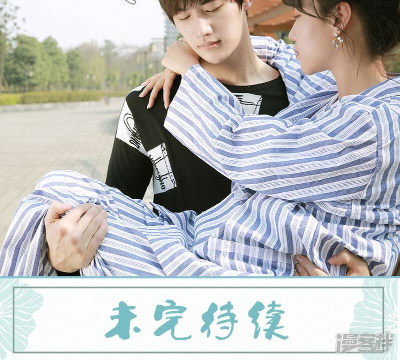 第87话-木木已成舟-剧能玩（第23张）
