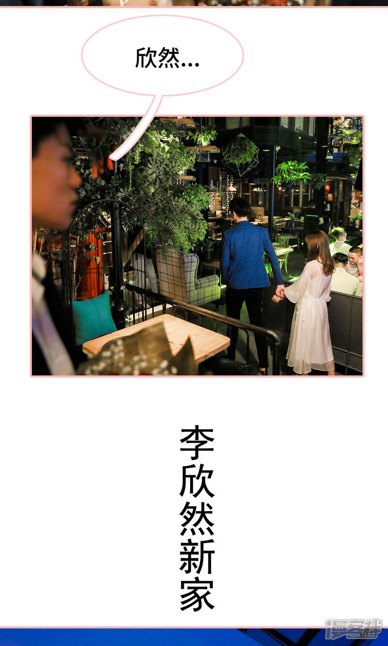 第23话-养妹成妻-剧能玩（第12张）