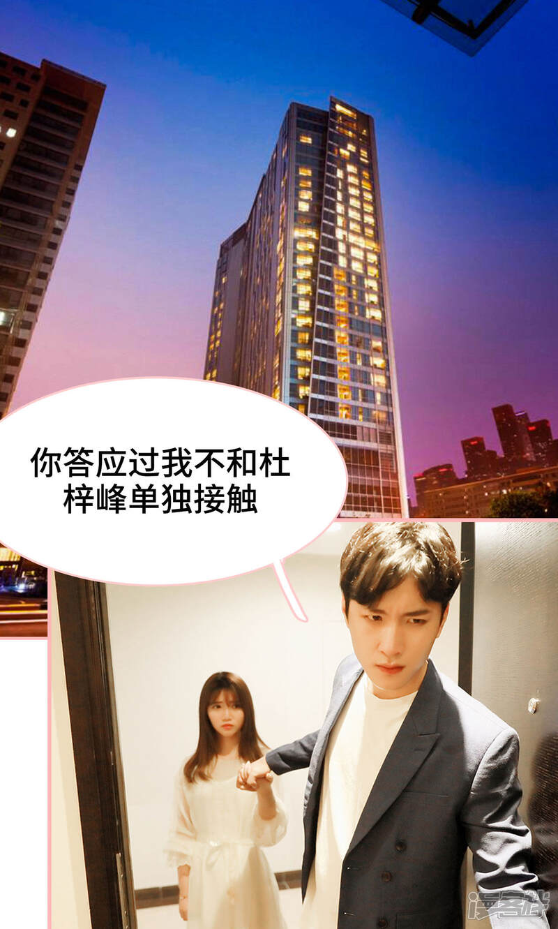 第23话-养妹成妻-剧能玩（第13张）