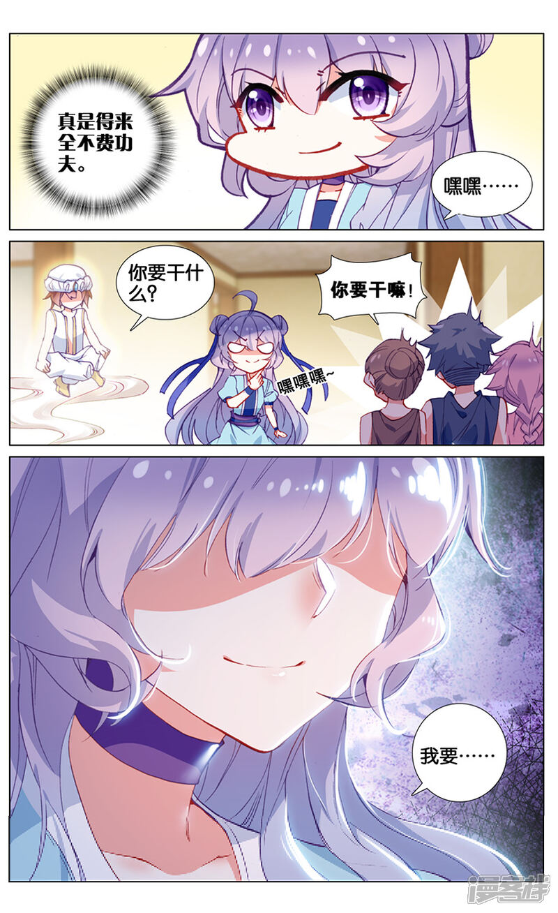 寻找前世之旅漫画高清 搜狗图片搜索 寻找前世之旅漫画高清 搜狗图片搜索