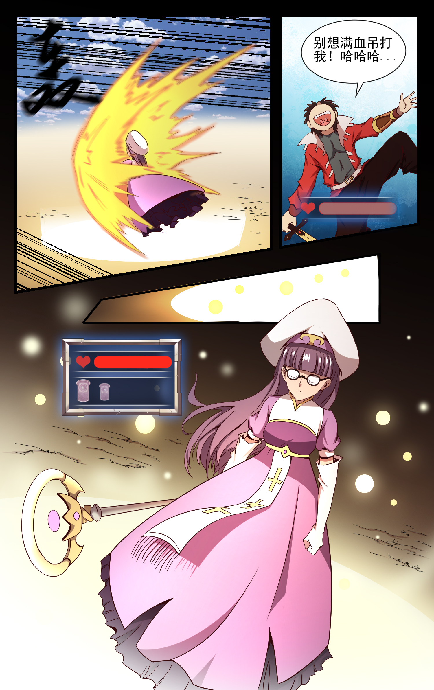 12