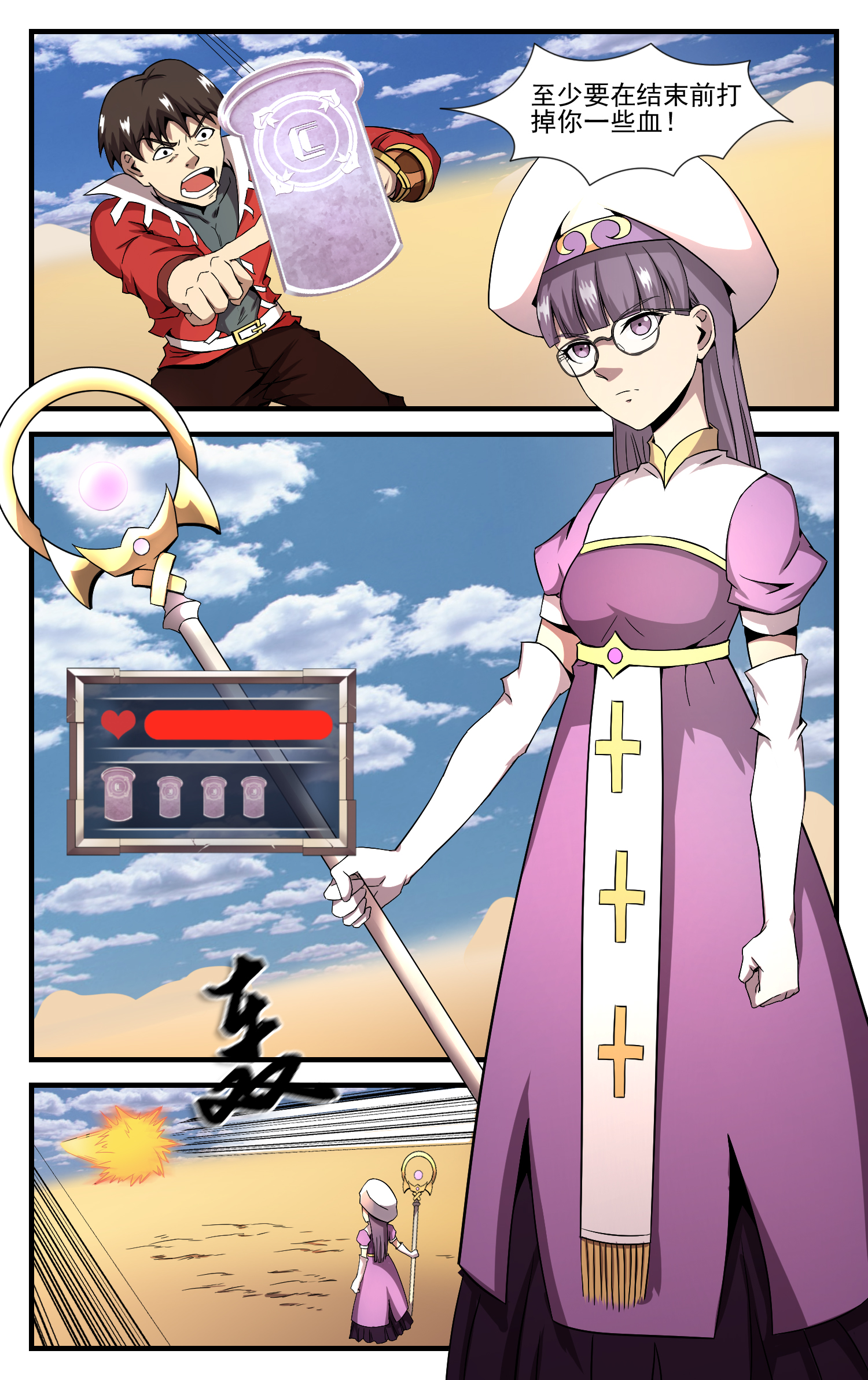 10