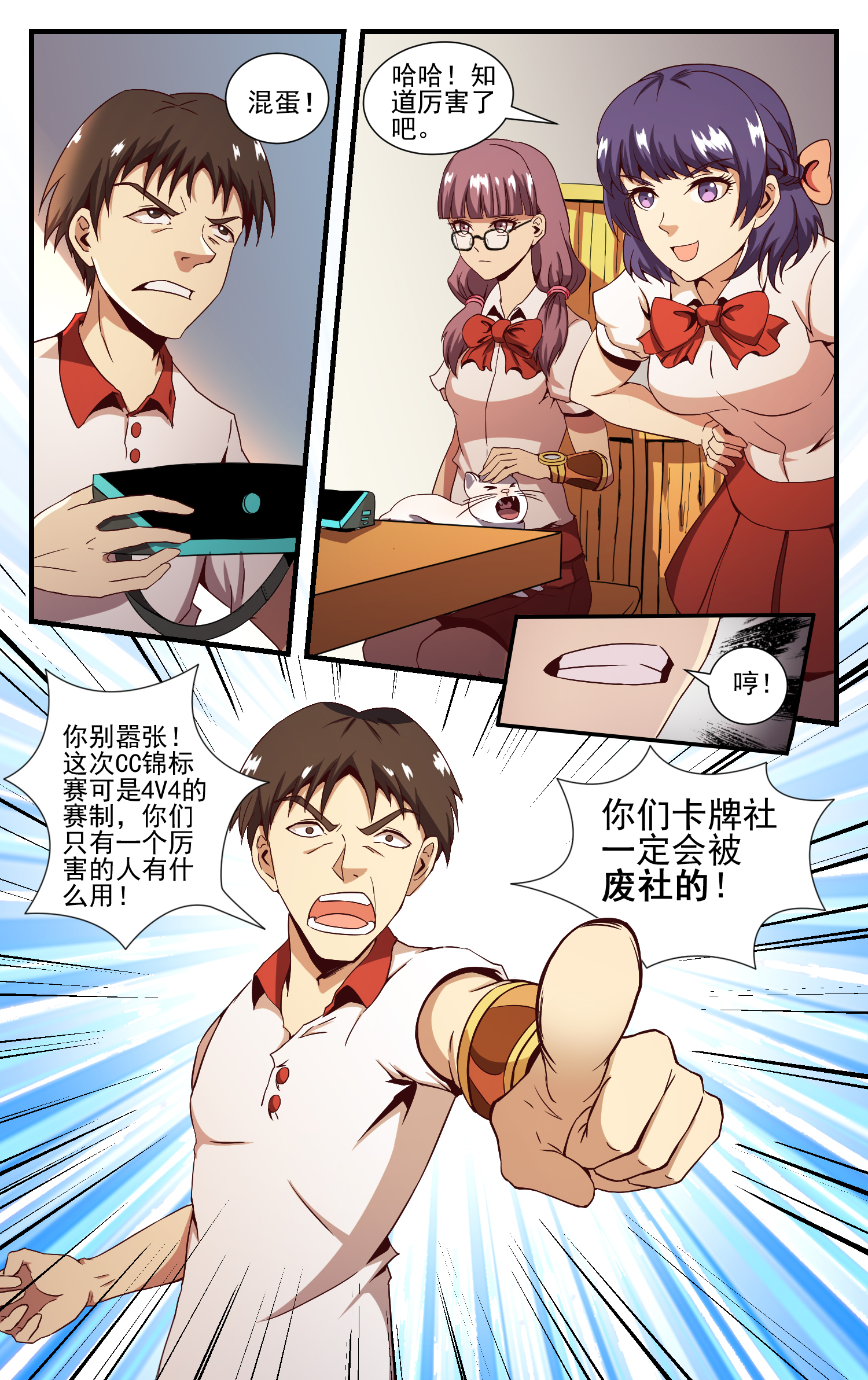14