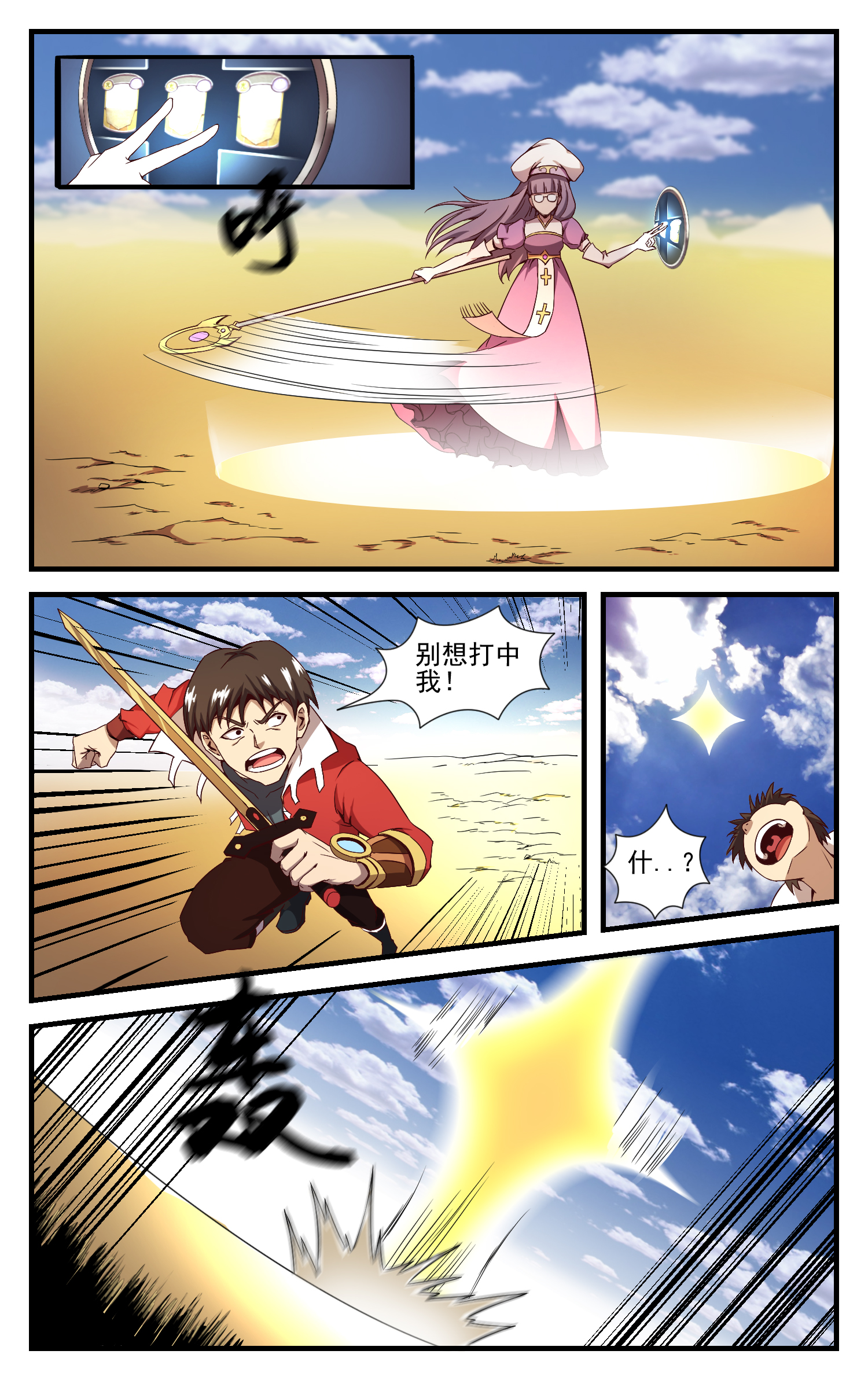11