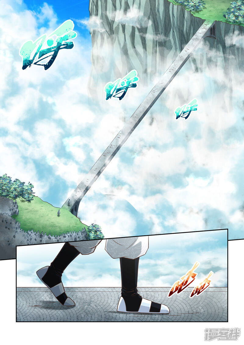 第163话通天云梯2-圣祖-神居动漫（第7张）