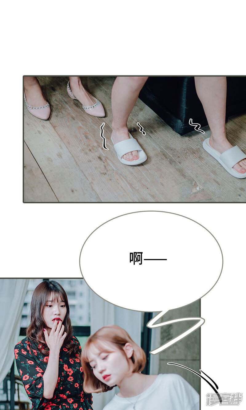 第43话-误入豪门：黑帝的秘密女人-剧能玩（第8张）