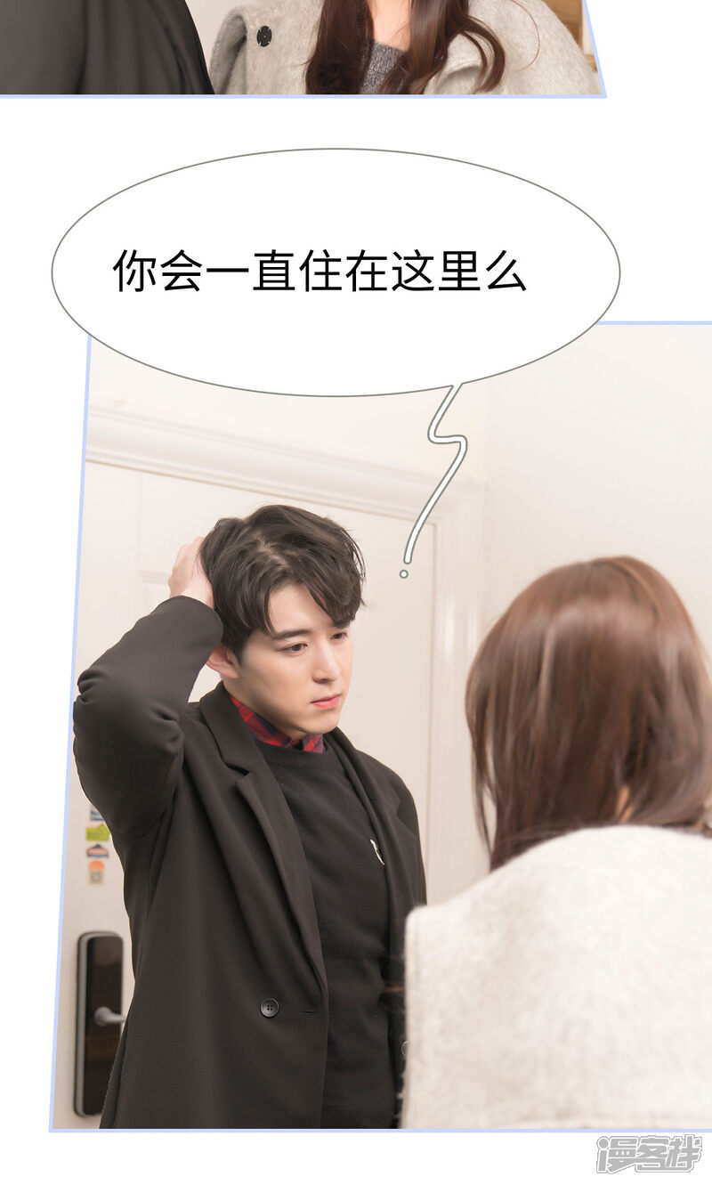 第60话-总裁休想套路我-剧能玩（第8张）