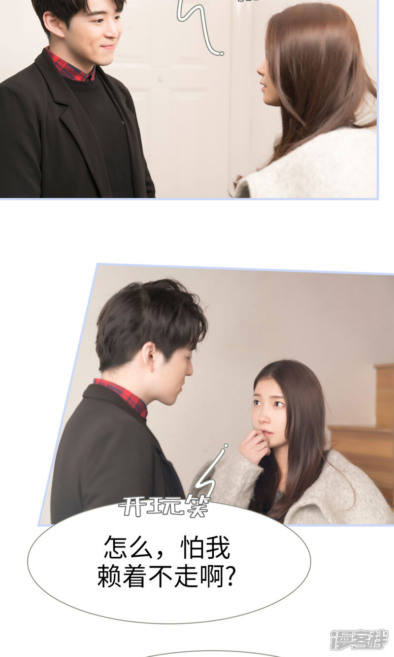 第60话-总裁休想套路我-剧能玩（第11张）