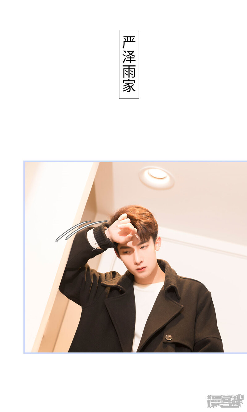 第60话-总裁休想套路我-剧能玩（第15张）