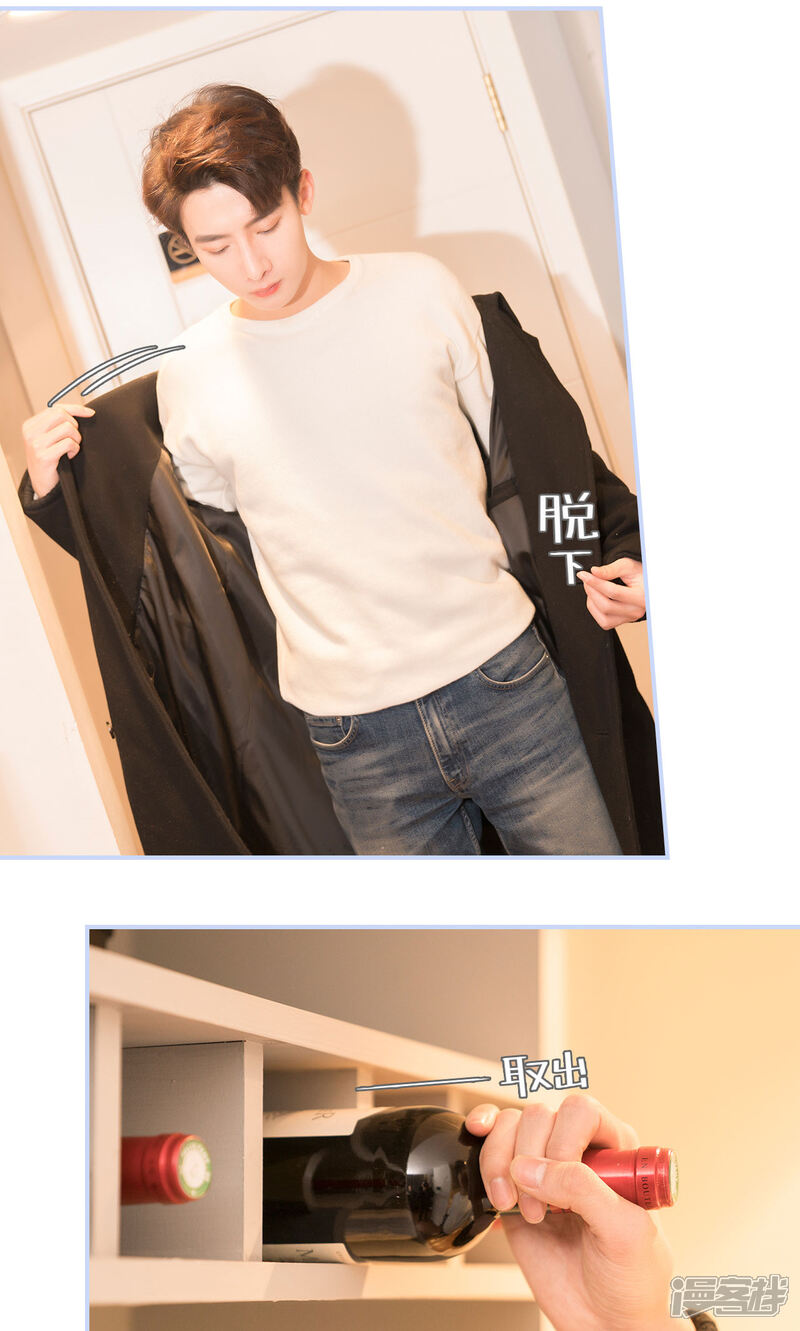 第60话-总裁休想套路我-剧能玩（第16张）