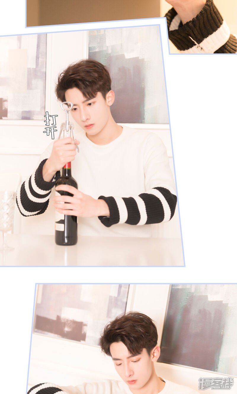 第60话-总裁休想套路我-剧能玩（第17张）