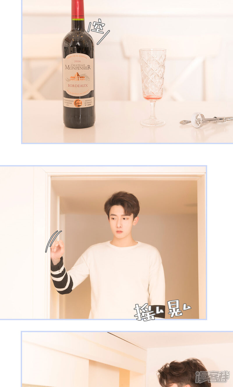 第60话-总裁休想套路我-剧能玩（第19张）