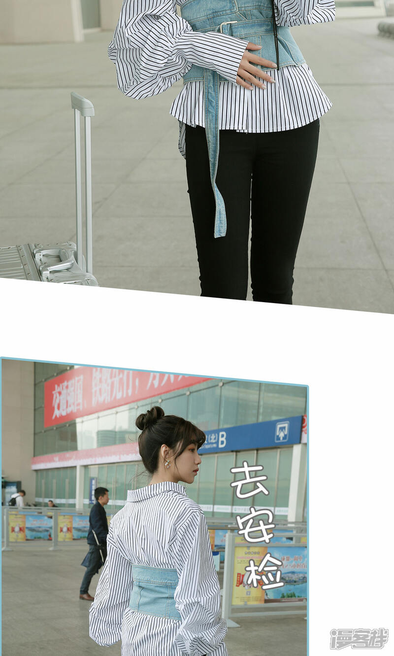 第88话-木木已成舟-剧能玩（第13张）