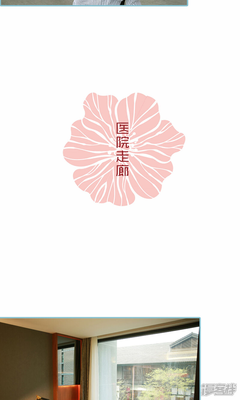 第88话-木木已成舟-剧能玩（第14张）