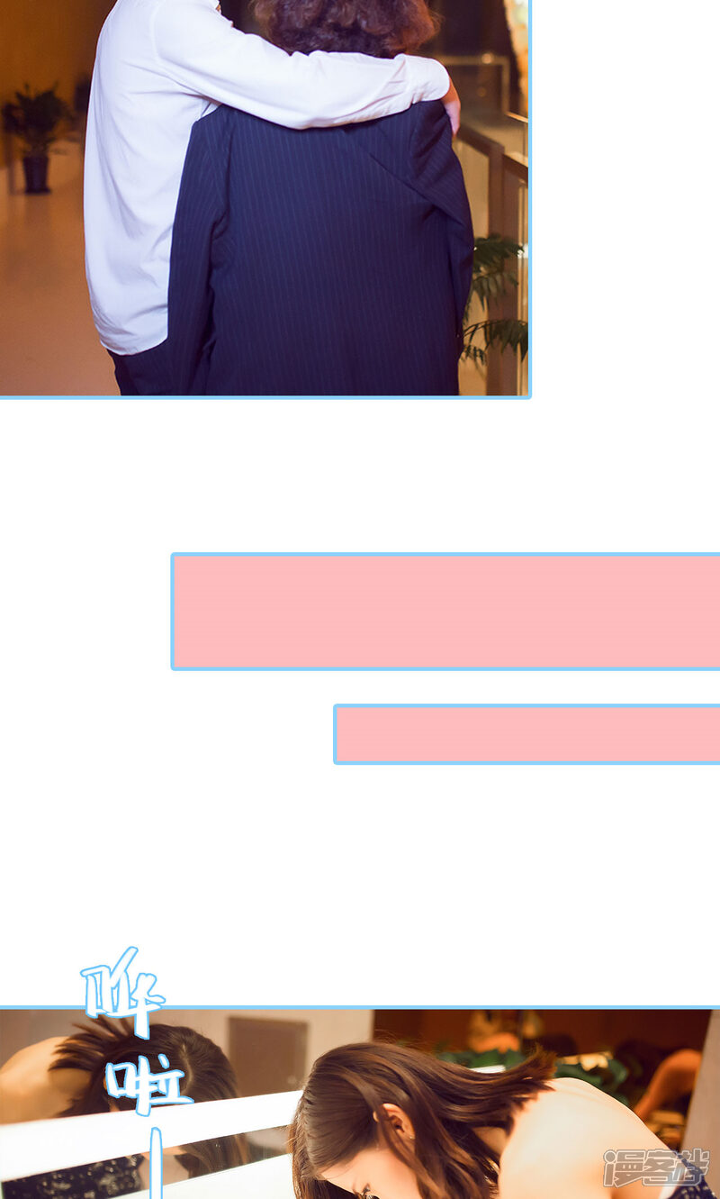 第23话-闪婚老公太能干-剧能玩（第12张）