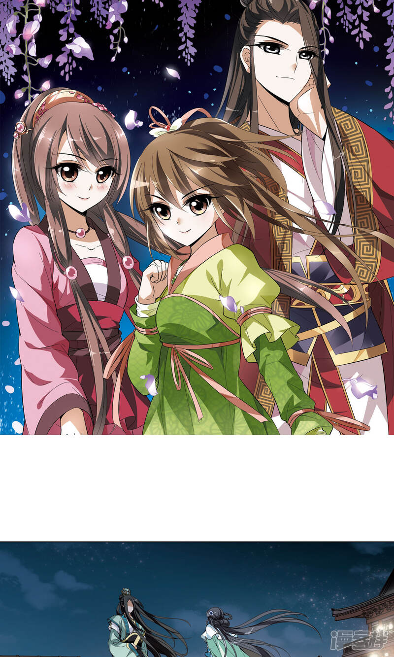 凤逆天下漫画 第51话 灵央学院3(1) - 漫客栈