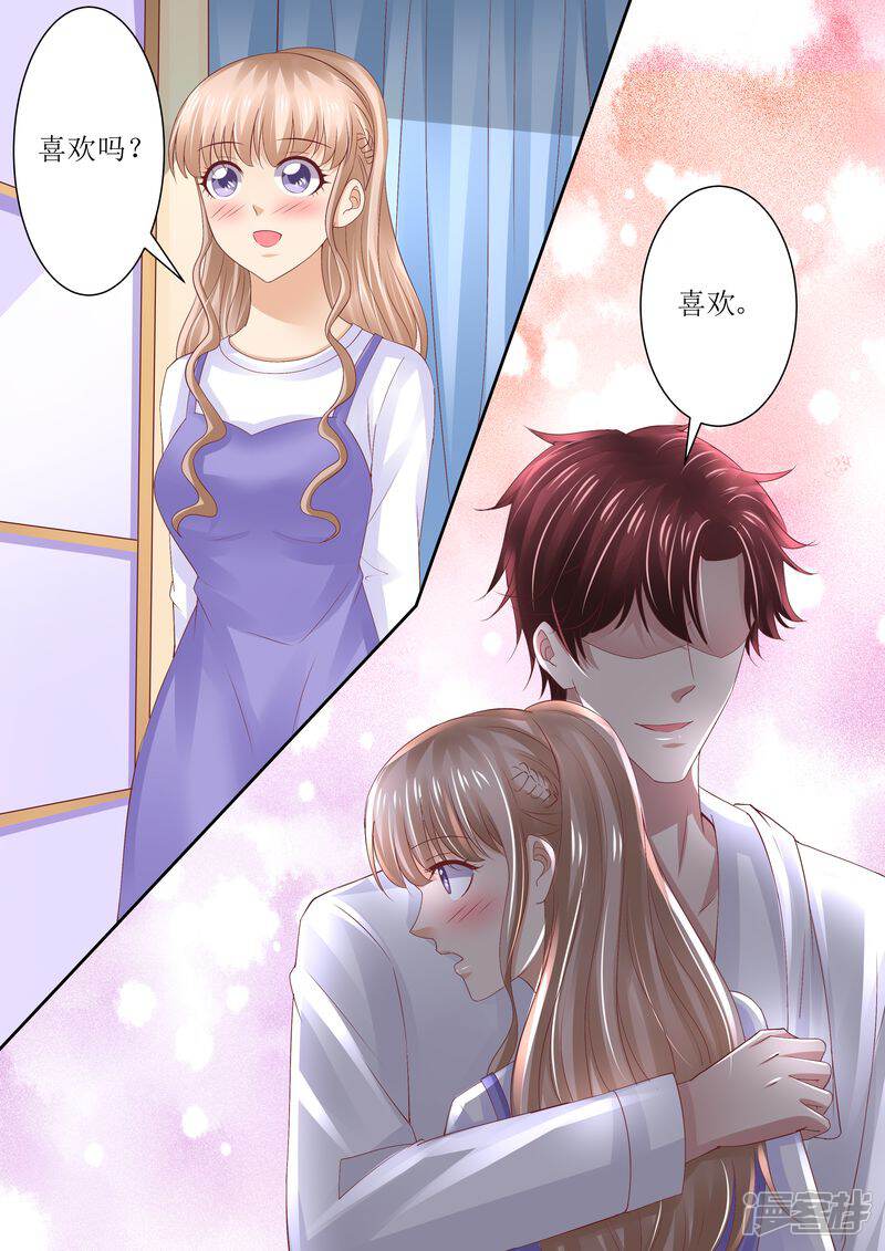 第73话关于猫的往事-天价豪门:夫人又跑了-畅文文化（第13张）