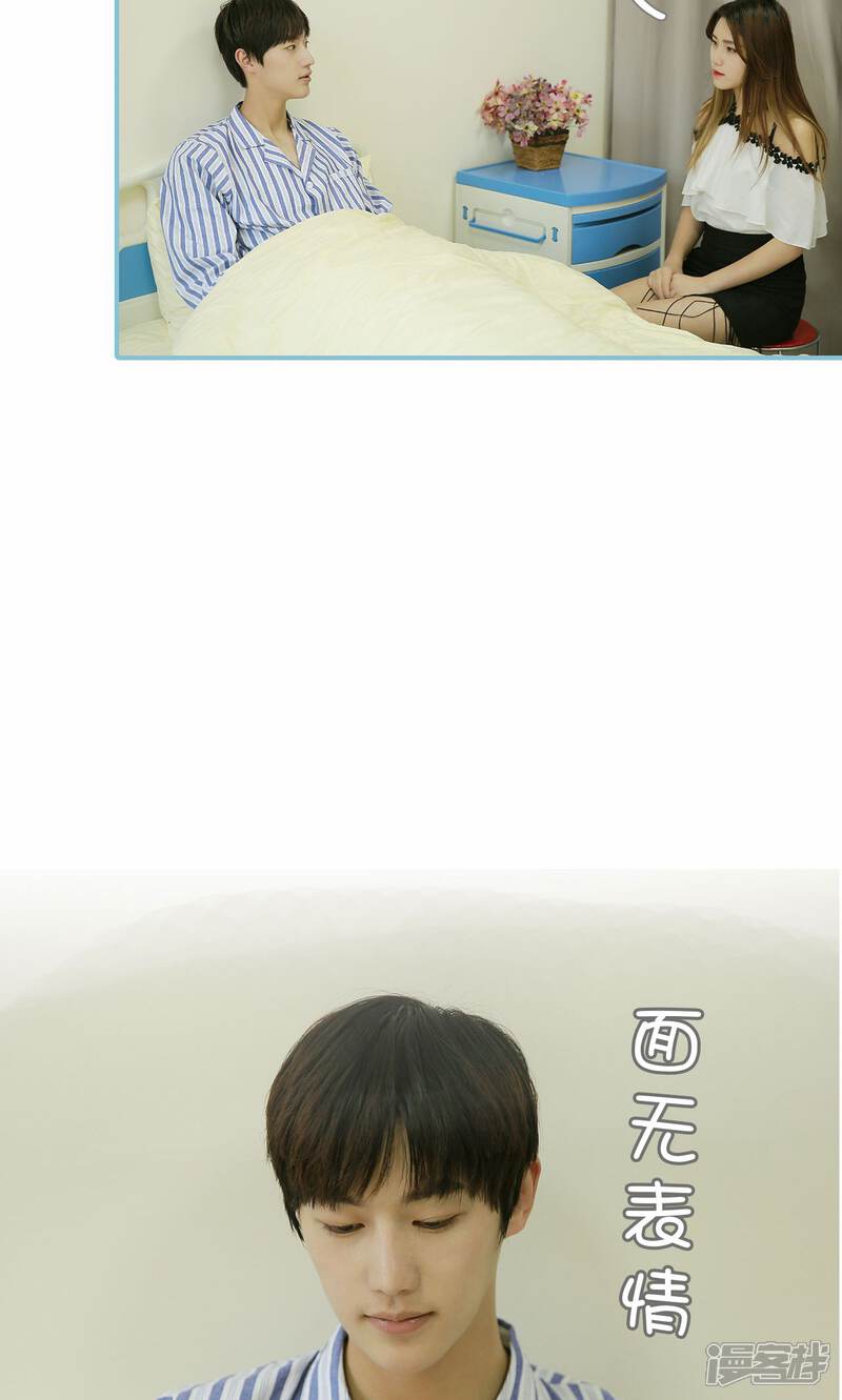 第89话-木木已成舟-剧能玩（第10张）