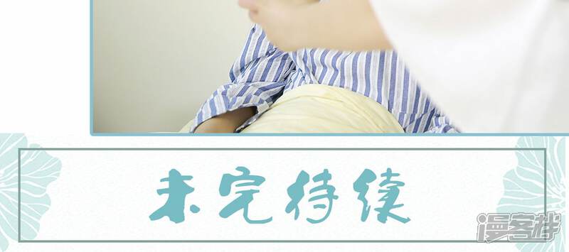 第89话-木木已成舟-剧能玩（第24张）