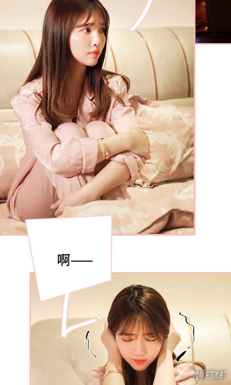 第24话-养妹成妻-剧能玩（第5张）