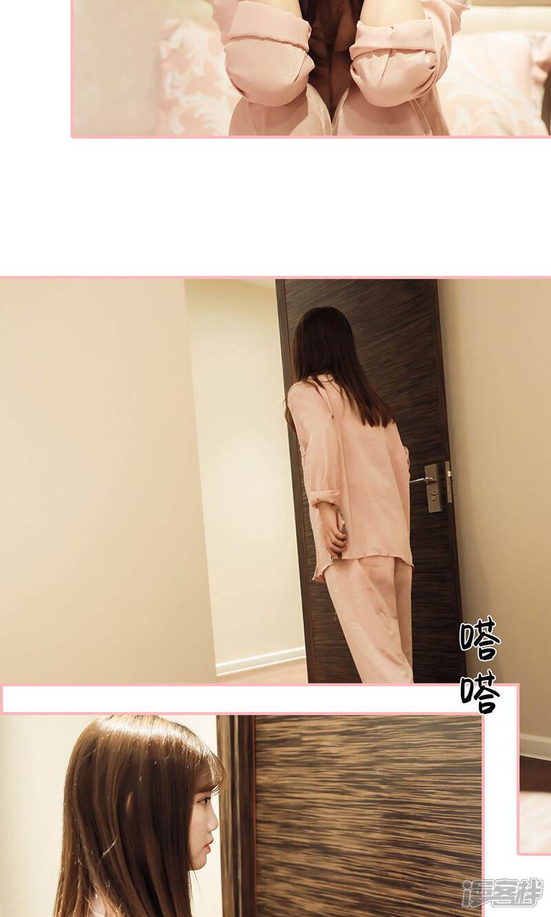 第24话-养妹成妻-剧能玩（第6张）