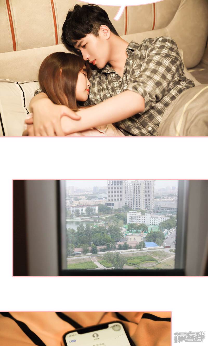 第24话-养妹成妻-剧能玩（第9张）